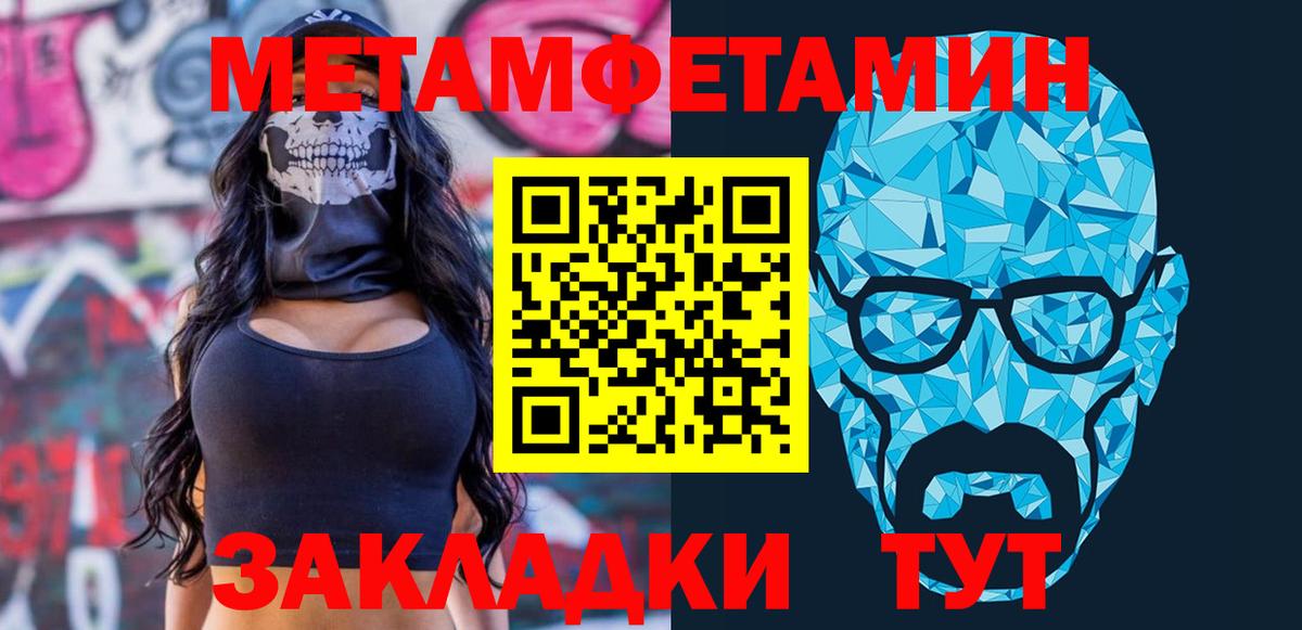АМФ  Вход с VPN  Бахчисарай  Амфетамин 98% 