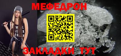 дживик Белорецк