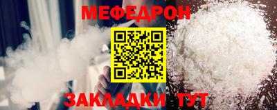 дживик Белорецк