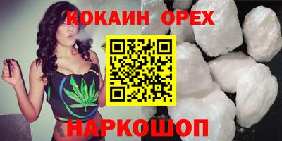 круглые Бердск