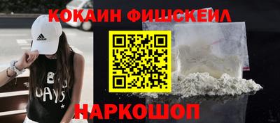 дживик Белореченск