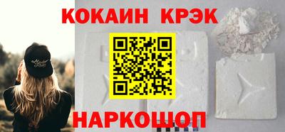 дживик Белореченск
