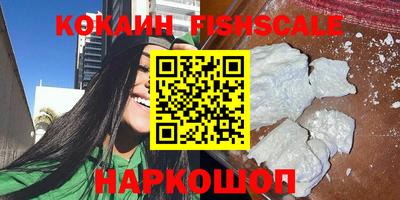 дживик Белореченск
