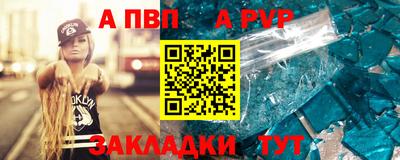дживик Белореченск