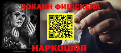 дживик Белорецк