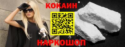 круглые Бердск