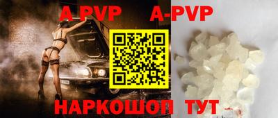 круглые Бердск