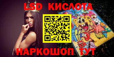 круглые Бердск