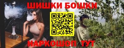 круглые Бердск