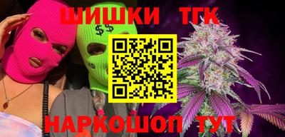 круглые Бердск