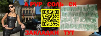 дживик Белореченск