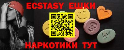 круглые Бердск