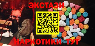 круглые Бердск