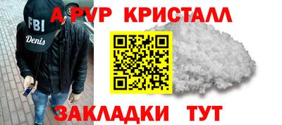 дживик Белореченск