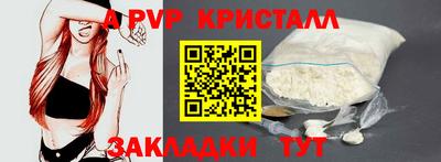 дживик Белорецк