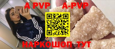дживик Белореченск