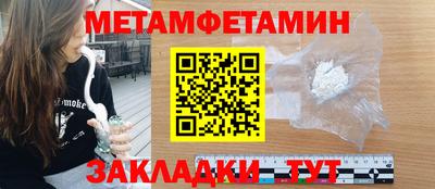 дживик Белореченск