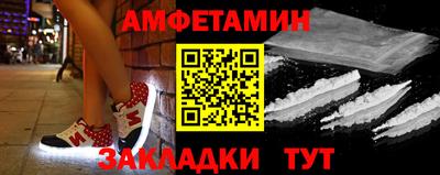 круглые Бердск