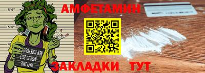 дживик Белорецк