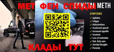 круглые Бердск