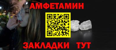 дживик Белореченск