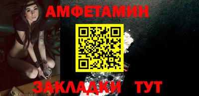 круглые Бердск