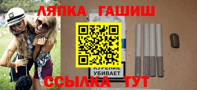 круглые Бердск