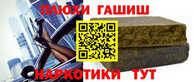 круглые Бердск