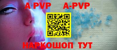 круглые Бердск