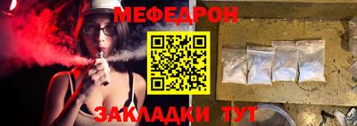 дживик Белорецк