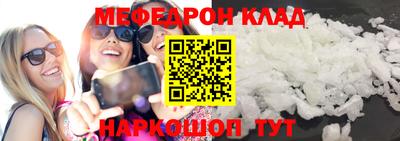 дживик Белореченск