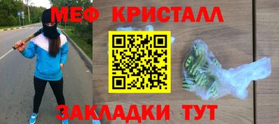 круглые Бердск