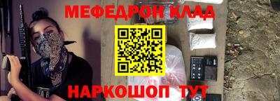 дживик Белореченск