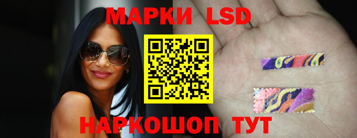 LSD-25 экстази ecstasy Бахчисарай