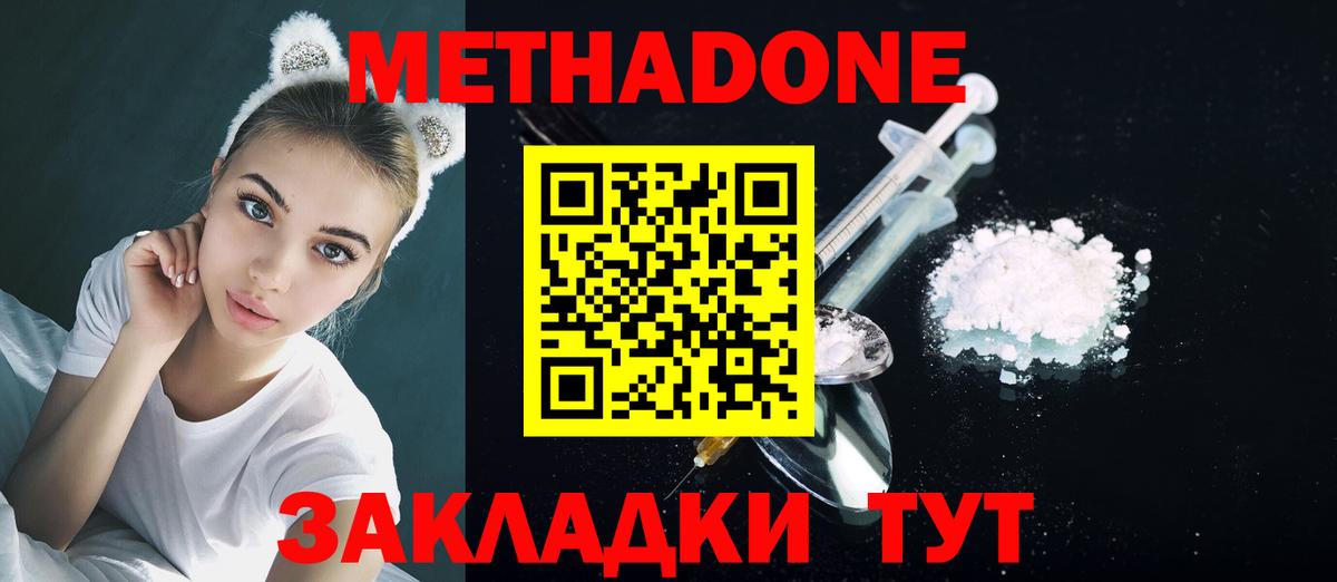 MDMA  Альфа ПВП СК   Мефедрон кристаллы  Бахчисарай  Лсд 25  Конопля  Вход с VPN  ГАШ 