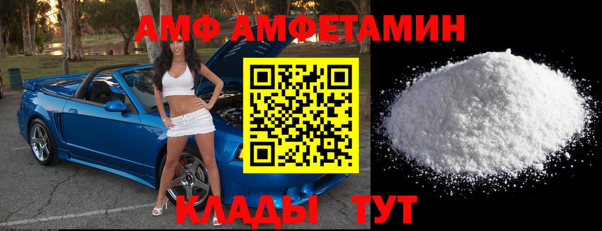 Первитин витя  Вход с VPN  Бахчисарай 