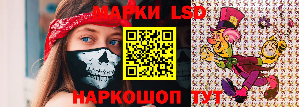 Бахчисарай  Марки 25I-NBOMe 1,5мг  Вход с VPN 
