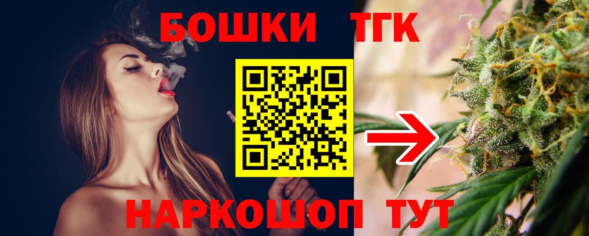 Марихуана марихуана  Каннабис VHQ  Бахчисарай  Бошки марихуана планчик  Вход с VPN  Бошки Шишки сатива 